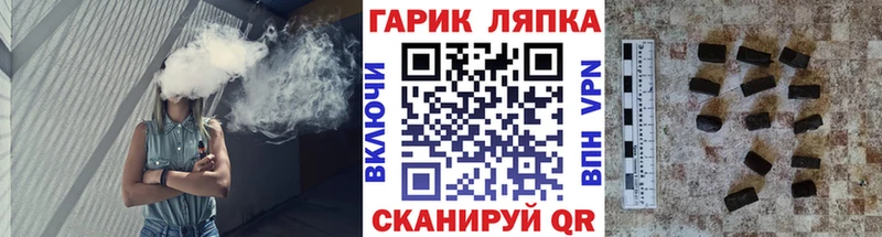 Наркотические вещества Ликино-Дулёво Альфа ПВП Меф мяу мяу Бошки Шишки Cocaine
