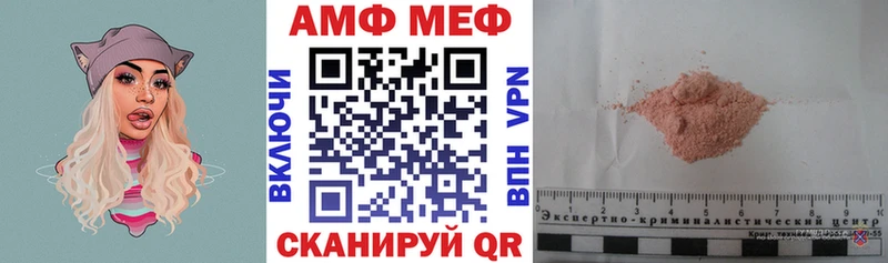 Амфетамин Premium Ликино-Дулёво
