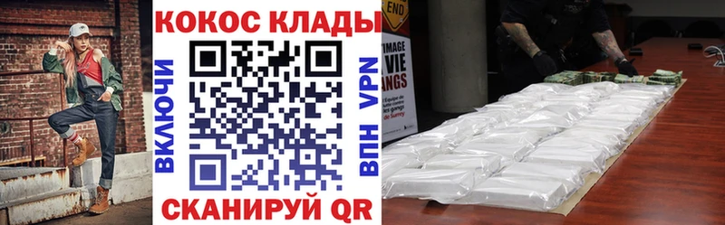 даркнет сайт  блэк спрут   COCAIN 99%  Ликино-Дулёво 