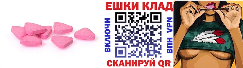 Экстази 250 мг  гидра рабочий сайт  Ликино-Дулёво 