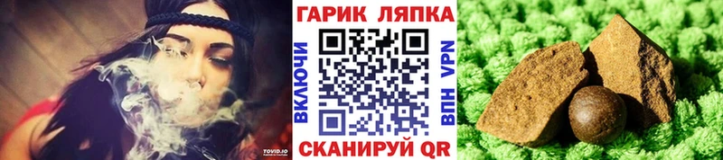 дарнет шоп  Ликино-Дулёво  ГАШИШ VHQ 