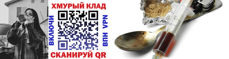 купить наркотики сайты  Ликино-Дулёво  Героин герыч 