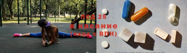 герыч Володарск