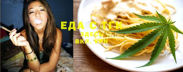 герыч Володарск