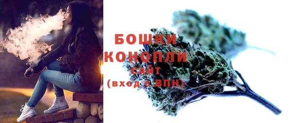 герыч Володарск