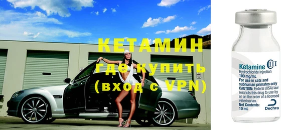 ПСИЛОЦИБИНОВЫЕ ГРИБЫ Волосово