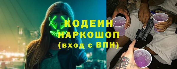 кокс Волоколамск