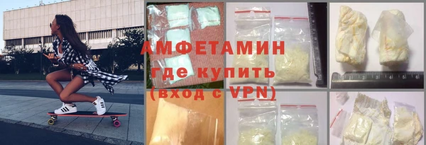 герыч Володарск