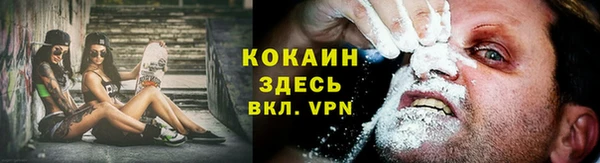 герыч Володарск