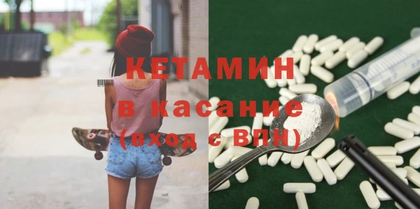 герыч Володарск