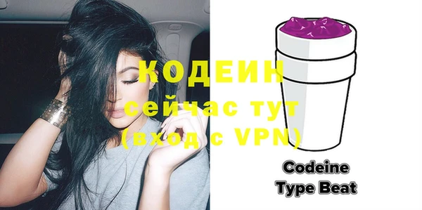 ПСИЛОЦИБИНОВЫЕ ГРИБЫ Волосово