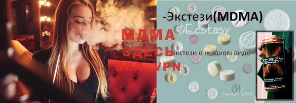ПСИЛОЦИБИНОВЫЕ ГРИБЫ Волосово