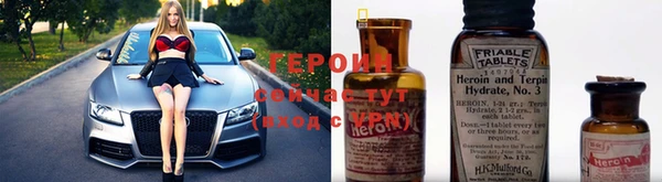 герыч Володарск