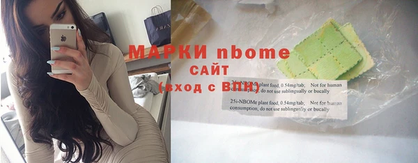 герыч Володарск