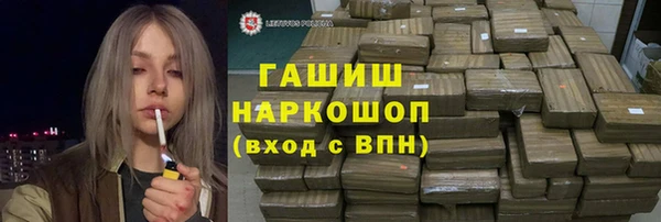 герыч Володарск