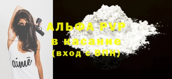 ПСИЛОЦИБИНОВЫЕ ГРИБЫ Волосово