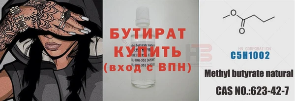 герыч Володарск