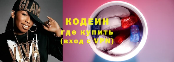 ПСИЛОЦИБИНОВЫЕ ГРИБЫ Волосово