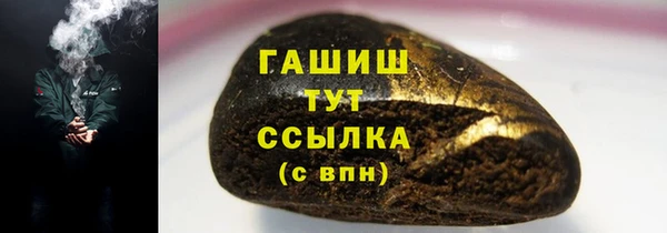 ПСИЛОЦИБИНОВЫЕ ГРИБЫ Волосово