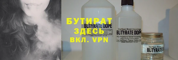 ПСИЛОЦИБИНОВЫЕ ГРИБЫ Волосово