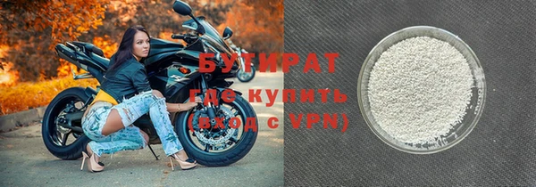 кокс Волоколамск