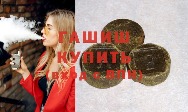 герыч Володарск