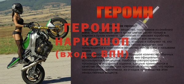 герыч Володарск
