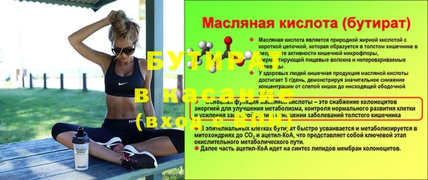 герыч Володарск