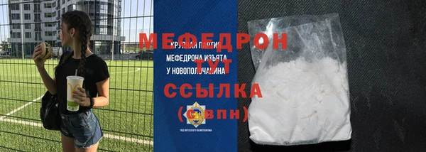 герыч Володарск