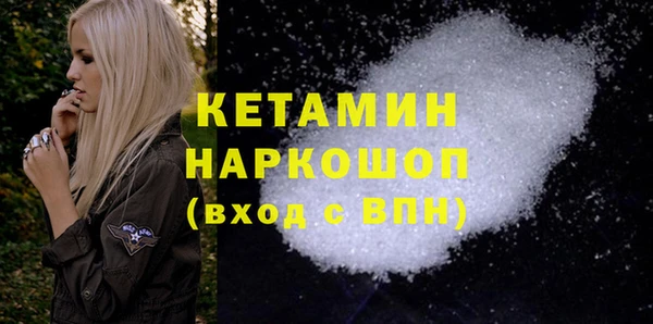 кокс Волоколамск