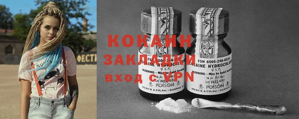 ПСИЛОЦИБИНОВЫЕ ГРИБЫ Волосово