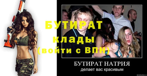 ALPHA PVP Верея
