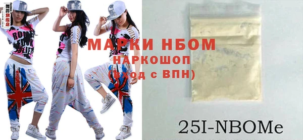 кокс Волоколамск