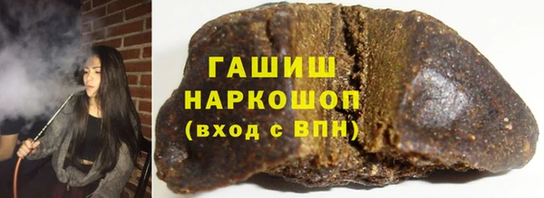 ПСИЛОЦИБИНОВЫЕ ГРИБЫ Волосово