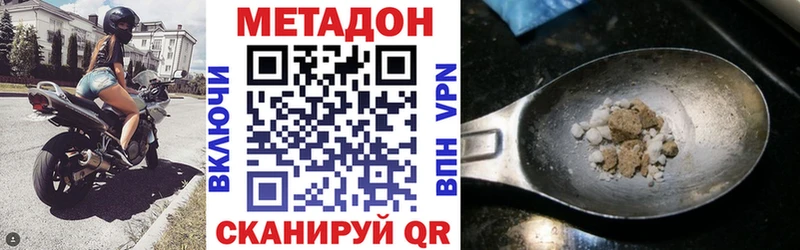 закладка  Ликино-Дулёво  Метадон мёд 