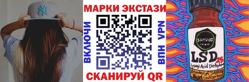 магазин продажи   Ликино-Дулёво  Марки 25I-NBOMe 1500мкг 