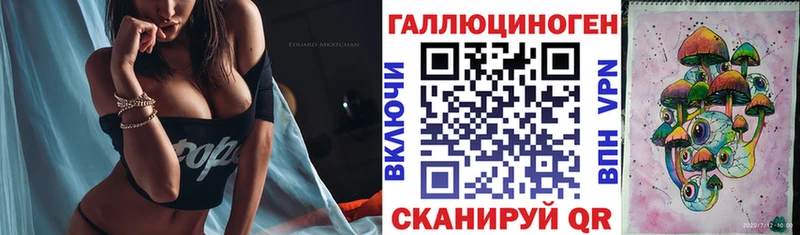 Псилоцибиновые грибы ЛСД  купить наркотики цена  Ликино-Дулёво 